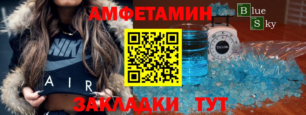 АМФ 97%  АМФЕТАМИН  АМФЕТАМИН  Вход с VPN  Костомукша 