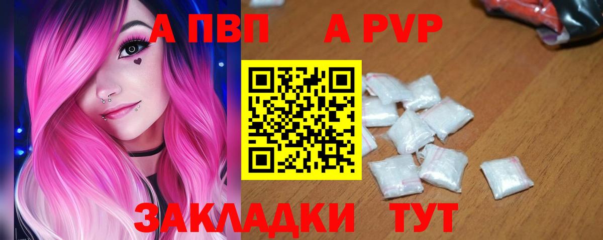 Альфа ПВП СК КРИС Костомукша