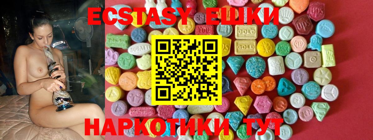 Ecstasy 99% Костомукша