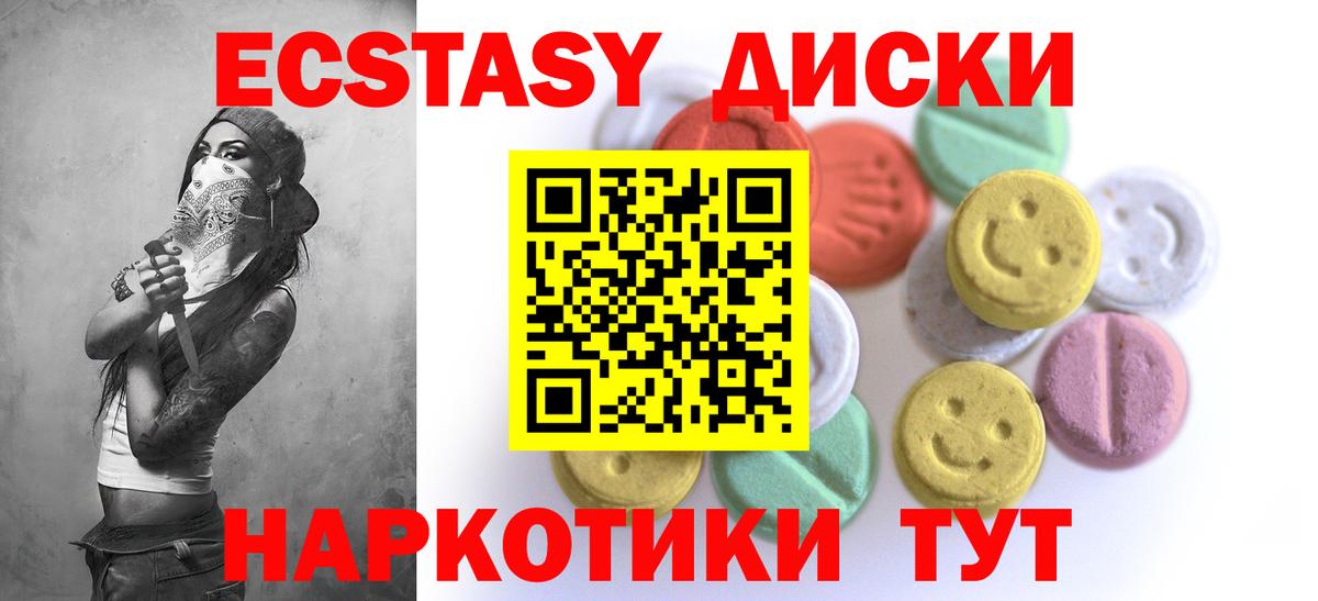 Экстази  сколько стоит  Костомукша  Вход с VPN  ЭКСТАЗИ таблы  ЭКСТАЗИ mix 