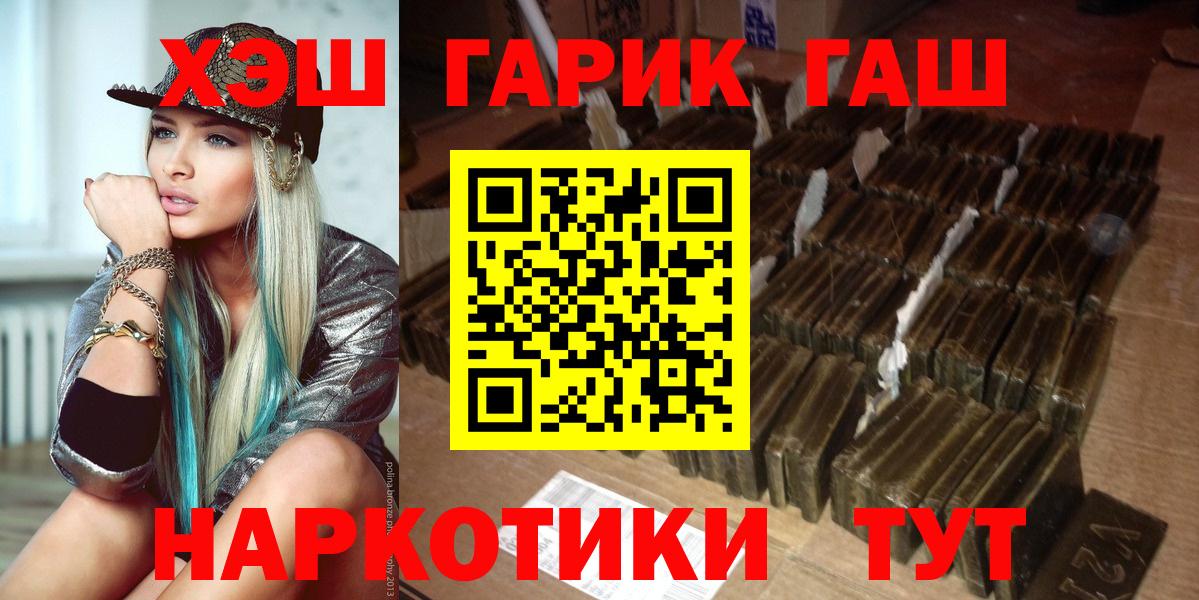 ГАШИШ Костомукша