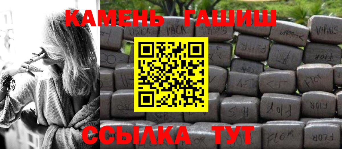 ГАШИШ гарик  ГАШ убойный  Костомукша  Вход с VPN 
