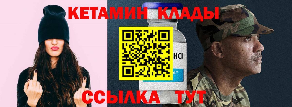 Костомукша  Кетамин VHQ  КЕТАМИН ketamine  нарко площадка формула  Вход с VPN  OMG вход 