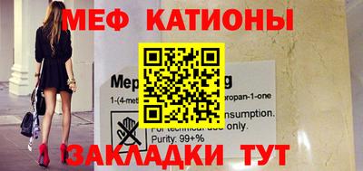 mdpv Бузулук