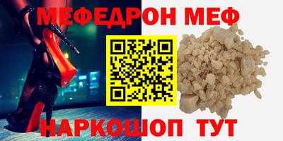mdpv Бузулук
