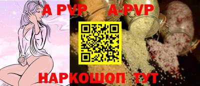 таблы Кизляр
