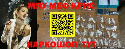 mdpv Бузулук