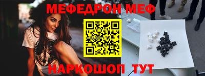 спиды Бугуруслан
