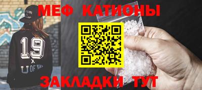 mdpv Бузулук