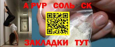 спиды Бугуруслан