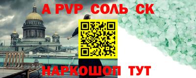 спиды Бугуруслан