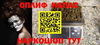 спиды Бугуруслан