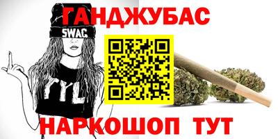 спиды Бугуруслан