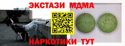 спиды Бугуруслан