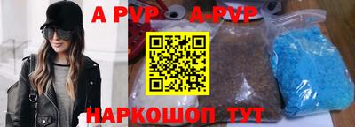 спиды Бугуруслан