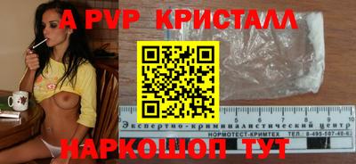 спиды Бугуруслан