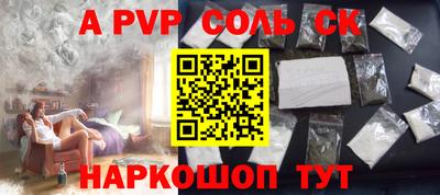 спиды Бугуруслан