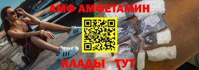 спиды Бугуруслан