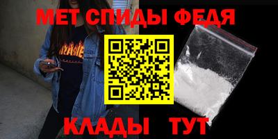 спиды Бугуруслан