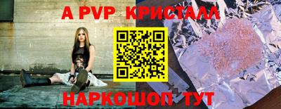 mdpv Бузулук