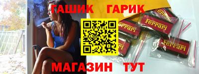 героин Керчь