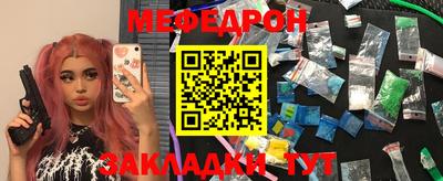 mdpv Бузулук