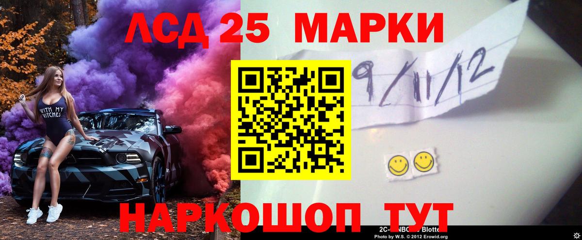 ЛСД экстази  Вход с VPN  ЛСД экстази ecstasy  Костомукша  ЛСД экстази ecstasy 
