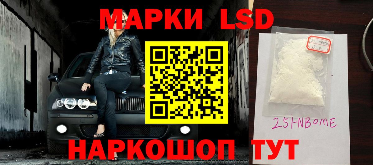 ЛСД экстази ecstasy Костомукша