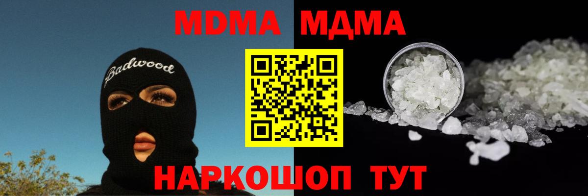 MDMA Molly  MDMA  Костомукша  Вход с VPN  МДМА VHQ 