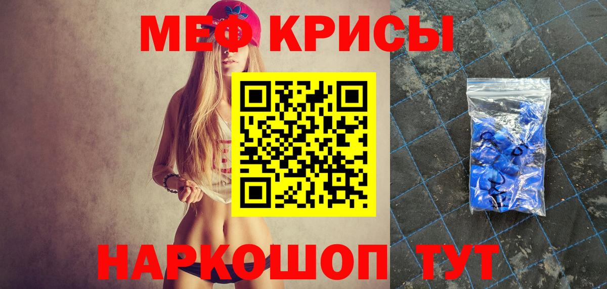 Меф mephedrone  закладка  МЯУ-МЯУ мяу мяу  Мефедрон  Костомукша  Вход с VPN  МЯУ-МЯУ 