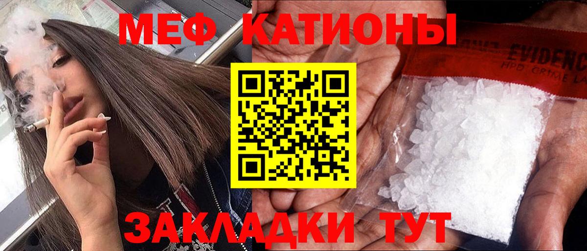 МЕФ мука Костомукша