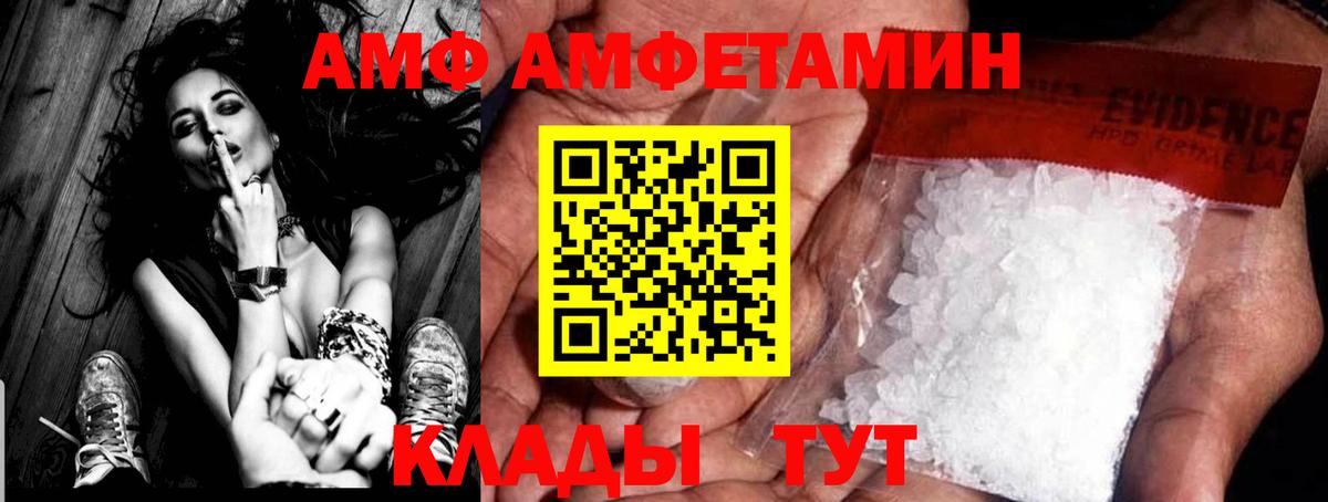 Костомукша  МЕТАМФЕТАМИН Methamphetamine  Вход с VPN  МЕТАМФЕТАМИН Methamphetamine 