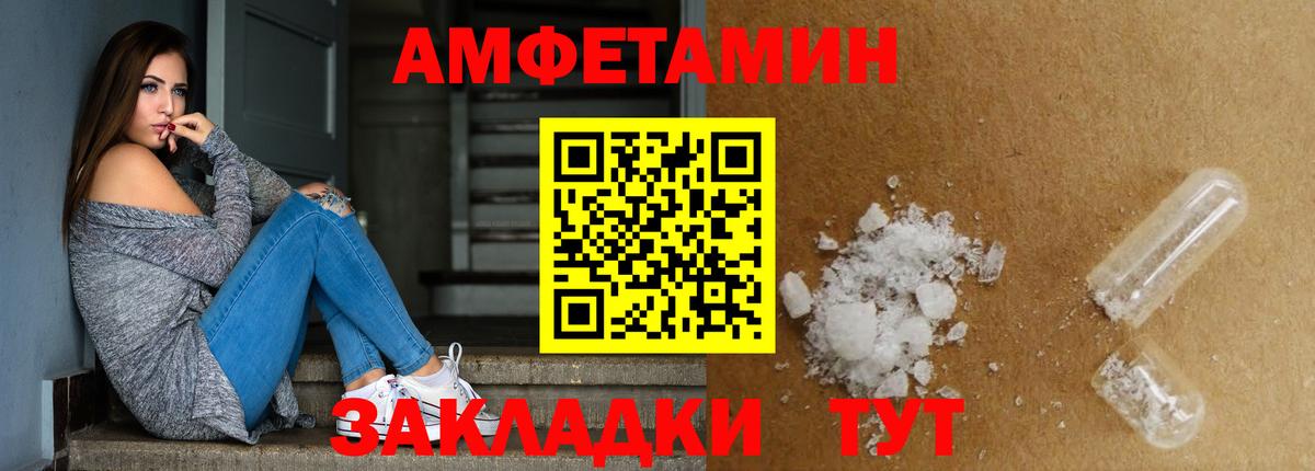 МЕТАМФЕТАМИН пудра Костомукша