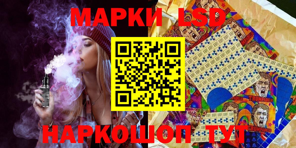 Марки N-bome 1,5мг Костомукша