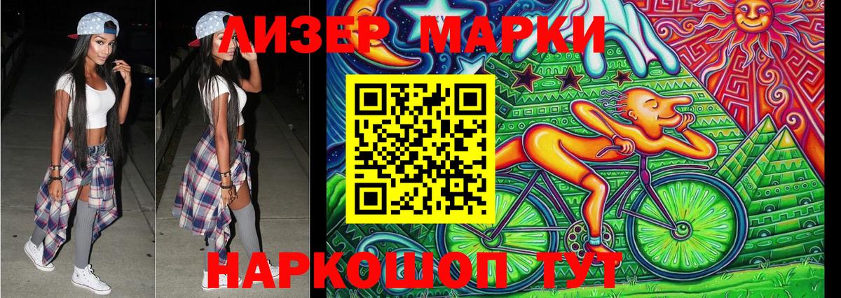 Костомукша  Марки N-bome 1,8мг  Вход с VPN 