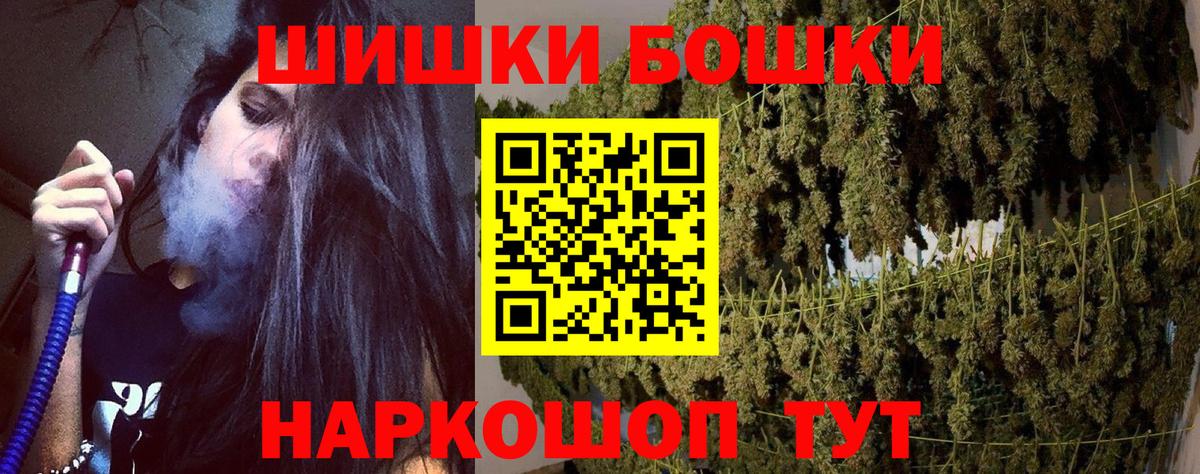Бошки Шишки VHQ  Каннабис SATIVA & INDICA  Костомукша  Вход с VPN  Конопля LSD WEED 